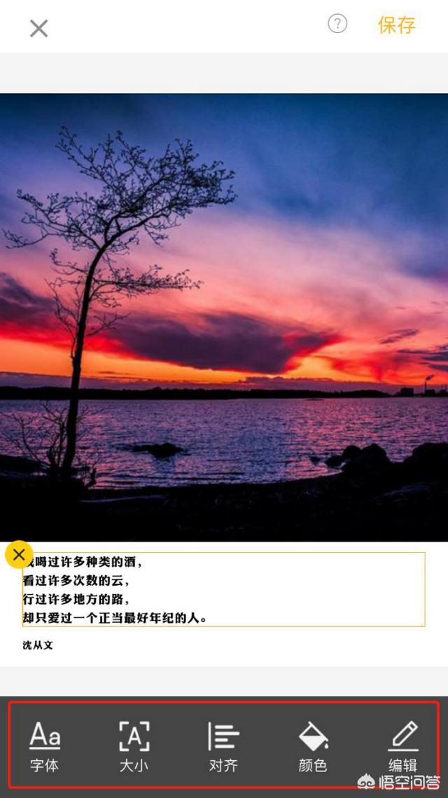 <a href=https://maguai.com/list/256-0-0.html target=_blank class=infotextkey><a href=https://maguai.com/list/256-0-0.html target=_blank class=infotextkey>朋友圈</a></a>发图专用空白图:<a href=https://maguai.com/list/256-0-0.html target=_blank class=infotextkey><a href=https://maguai.com/list/256-0-0.html target=_blank class=infotextkey>朋友圈</a></a>留白的图片怎么制作？怎么添加文字？