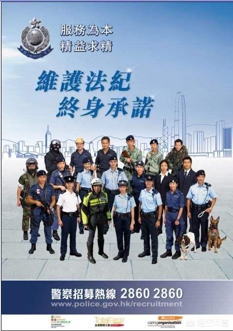 现任香港特首:香港警务处长到底属于什么级别？为什么都叫他“一哥”？