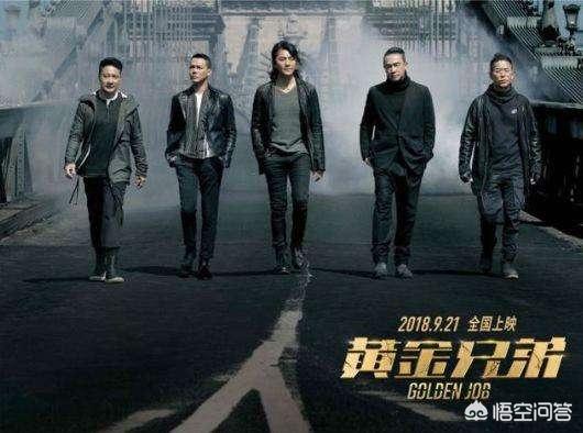 古惑仔五兄弟:你们有没有看过《古惑仔》多大年龄了，喜欢哪一部
