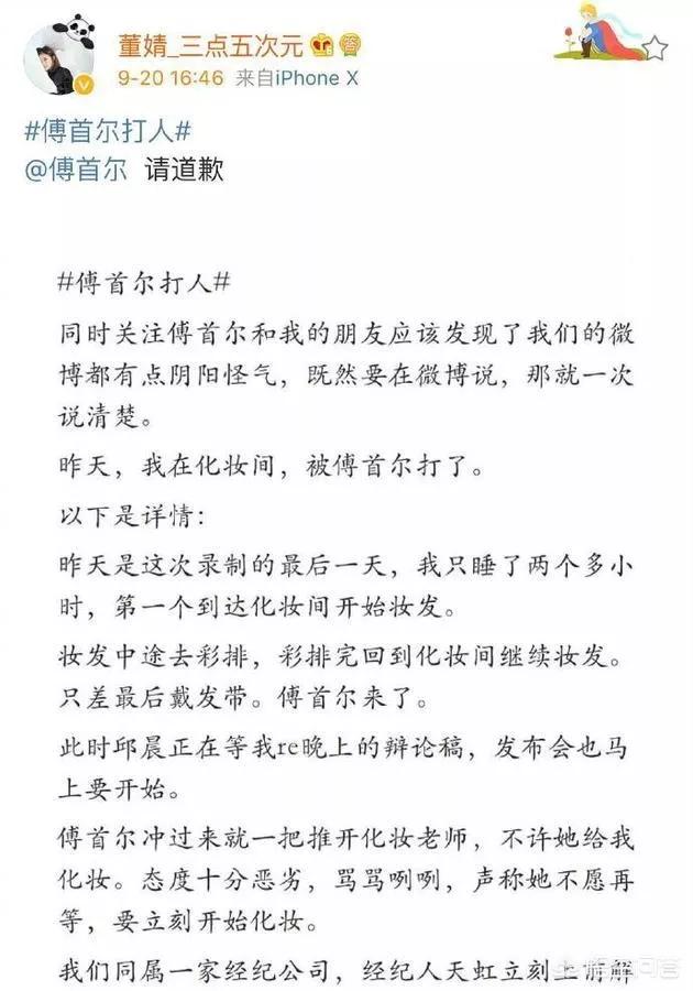 必须犯规的游戏第五季:如何评价《奇葩说》第五季？
