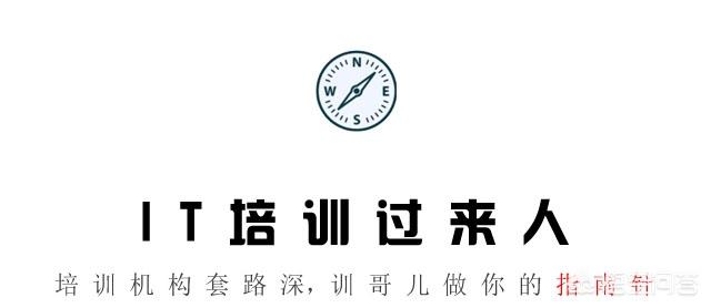 IT培训课程会培训哪些内容？