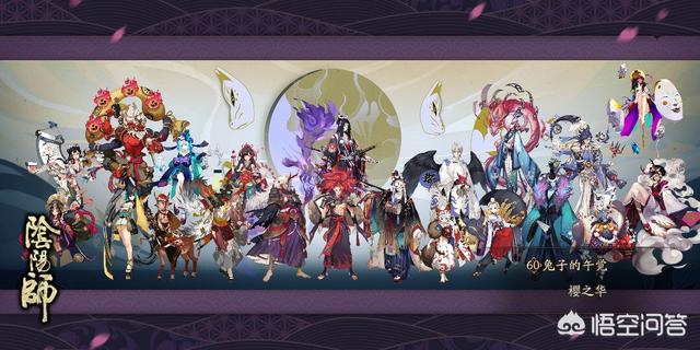《阴阳师》白藏主御魂怎么搭配比较好？