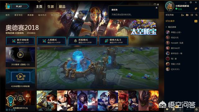 wegame启动不了英雄联盟,LOL不能进入游戏，该怎么办？