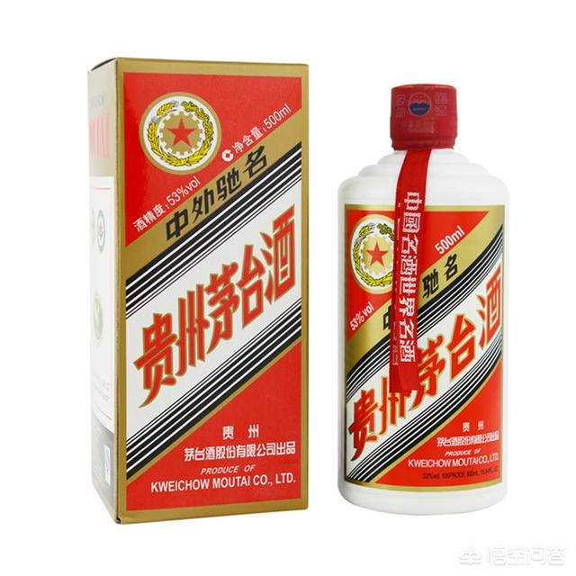 茅台酒出口和内销有区别吗？有什么区别？