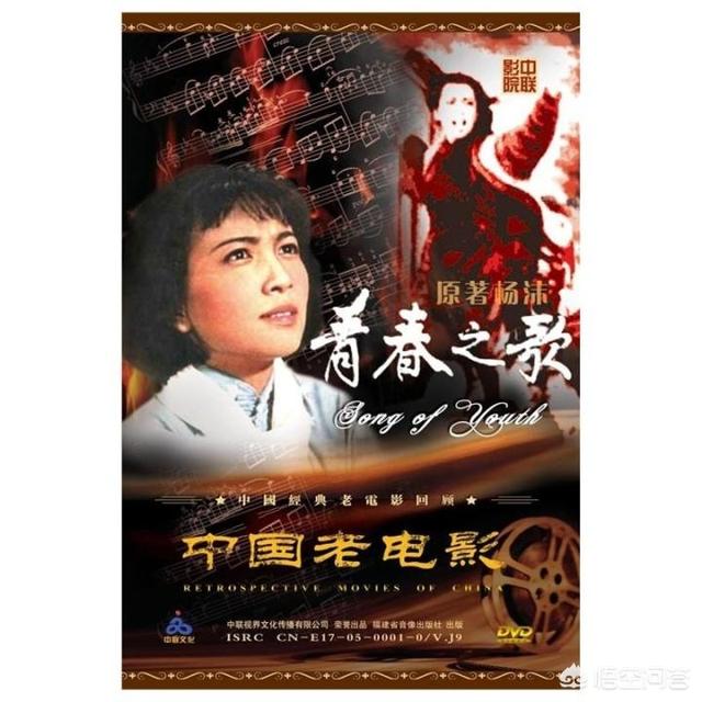 演员于洋:《青春之歌》的女主角是谁饰演的？