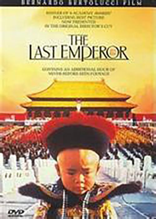 中国历朝末代君主都有哪些结局？
