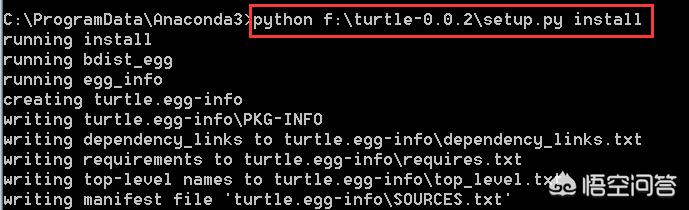 Python turtle库能画出什么好玩的东西