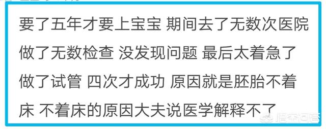 免费算命子女什么时候会来,你们都备孕多久才要的孩子？