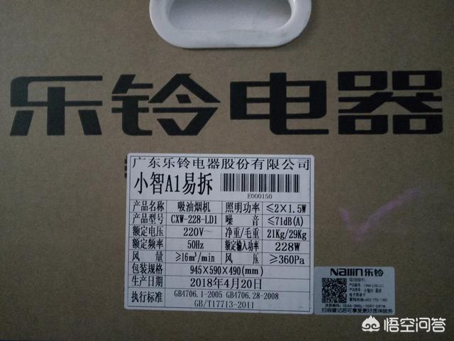 我想清楚烟机灶具十大品牌排行榜是什么？推荐什么牌子？