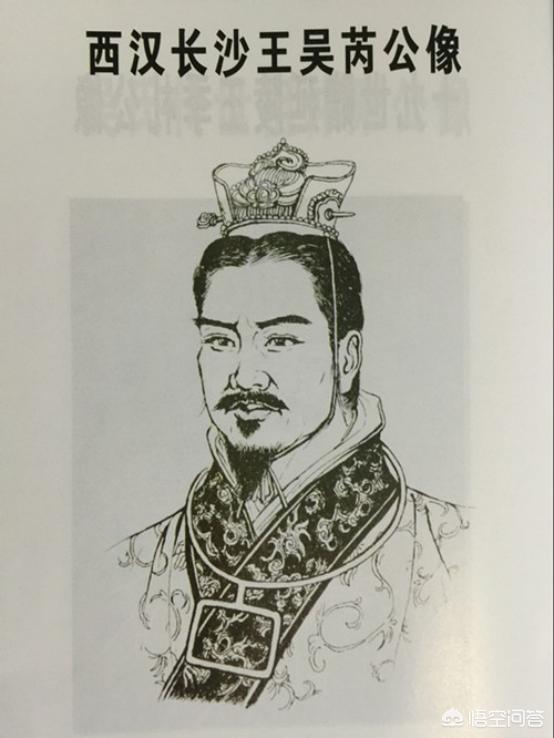 九江王:七大异姓王都被刘邦干掉了，为何唯独长沙王吴芮安然无恙？