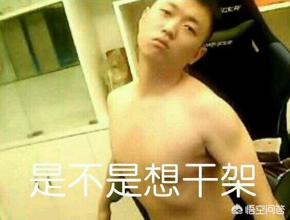 如何评价药水哥？