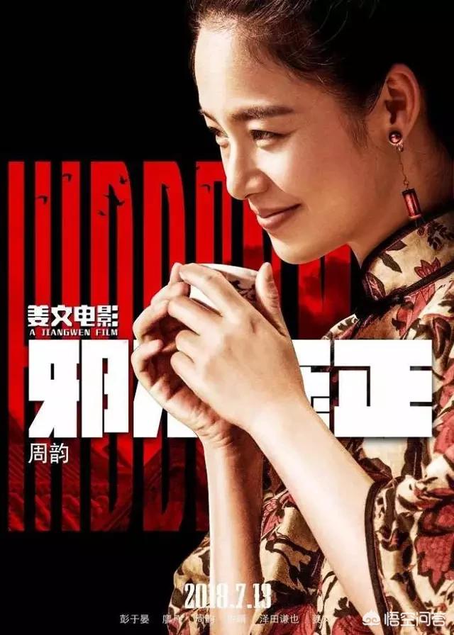邓超孙俪夫妻一起出演了《影》,还有哪些电影是由夫妻档演员出演的？