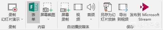 如何做短视频的片头和片尾？做这些短视频的片头、片尾有哪些好用的工具？-第9张图片-9158手机教程网