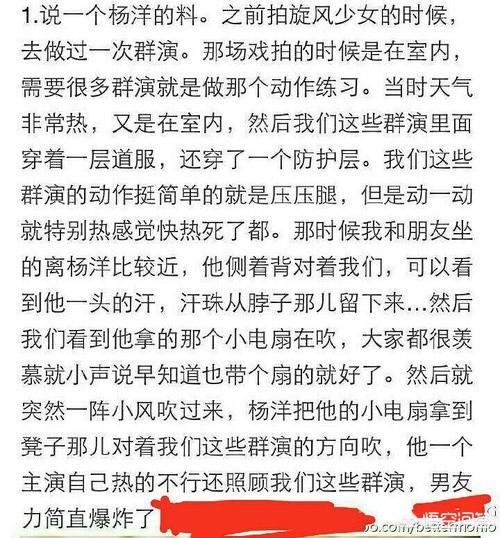 杨洋怎么了:为什么最近杨洋没什么作品了？