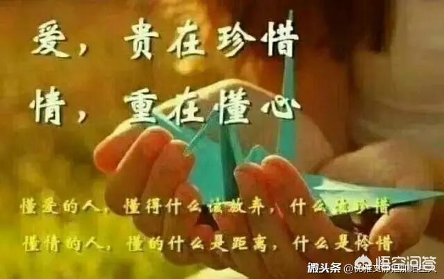 算命说姻缘不好怎么化解,婚姻不幸福，最好的解决办法是什么？