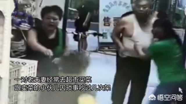 老俩口买菜两次大骂店主,被捅十几刀当场死亡,对此大家有何看法？