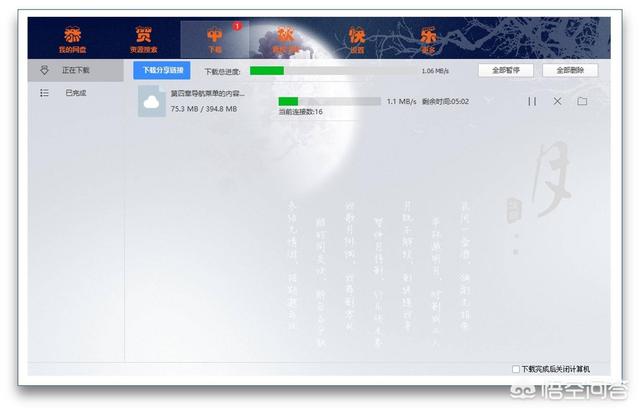 天庭微信<a href=https://maguai.com/list/269-0-0.html target=_blank class=infotextkey>红包群</a>txt下载:电脑上有哪些堪称黑<a href=https://maguai.com/list/30-0-0.html target=_blank class=infotextkey>科技</a>的软件？