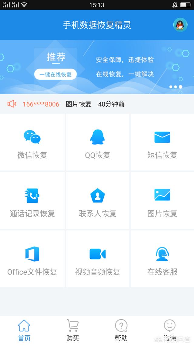 被<a href=https://maguai.com/marketing/1996.html target=_blank class=infotextkey><a href=https://maguai.com/marketing/1996.html target=_blank class=infotextkey>微信好友</a></a>删除后聊天记录还在吗