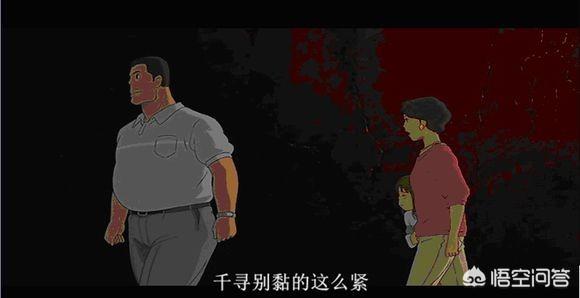千与千寻评价:如何评价《千与千寻》？为什么这么出名呢？