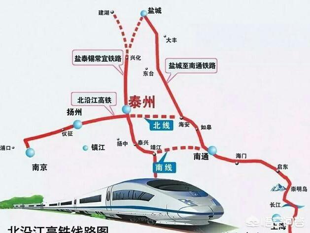 头条问答 - 兴化什么时候通高铁?(12个回答)