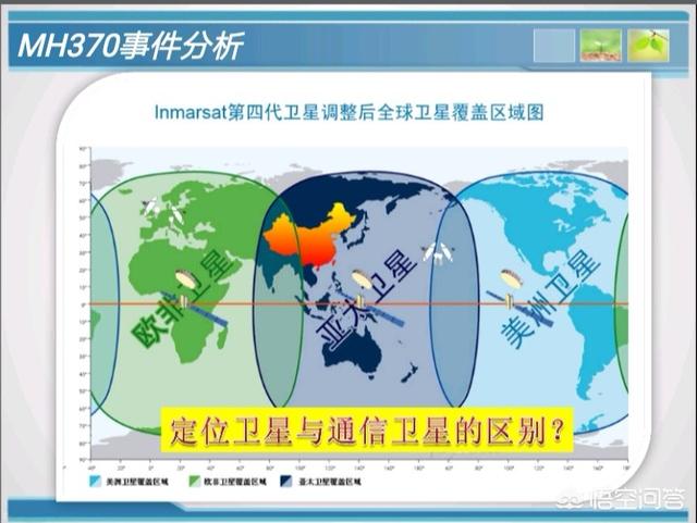 马航坠毁:马航MH370是否在柬埔寨？