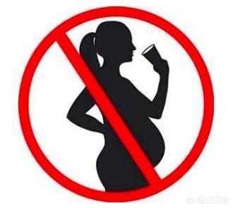 怀孕期间可以喝红酒吗，不知道已怀孕，喝了几口白酒和和一点红酒对宝宝有影响吗？