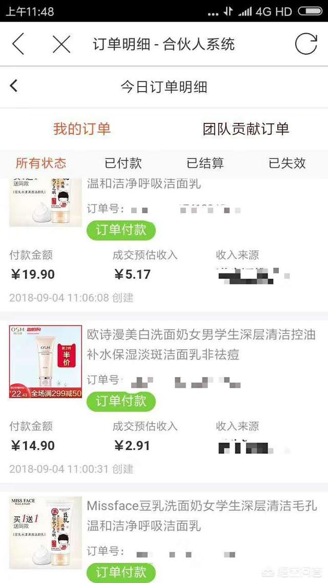 宝妈兼职一单一结:哪些网络兼职可以日赚100元
