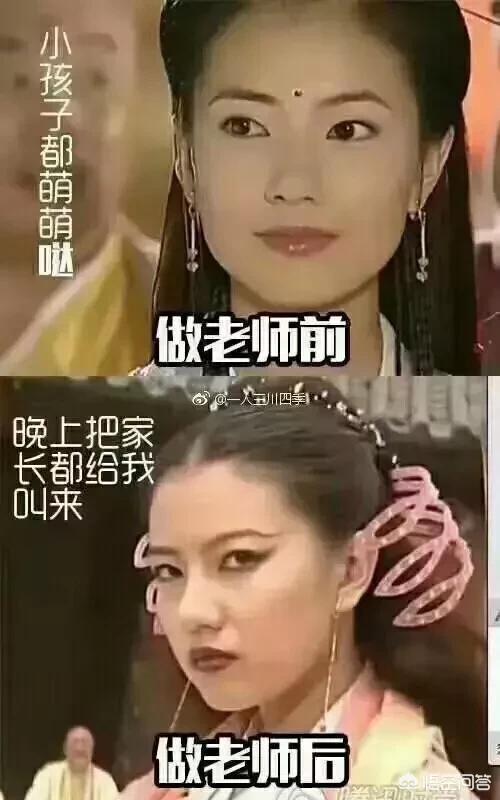 您认为中国哪些大学可评为前十名？