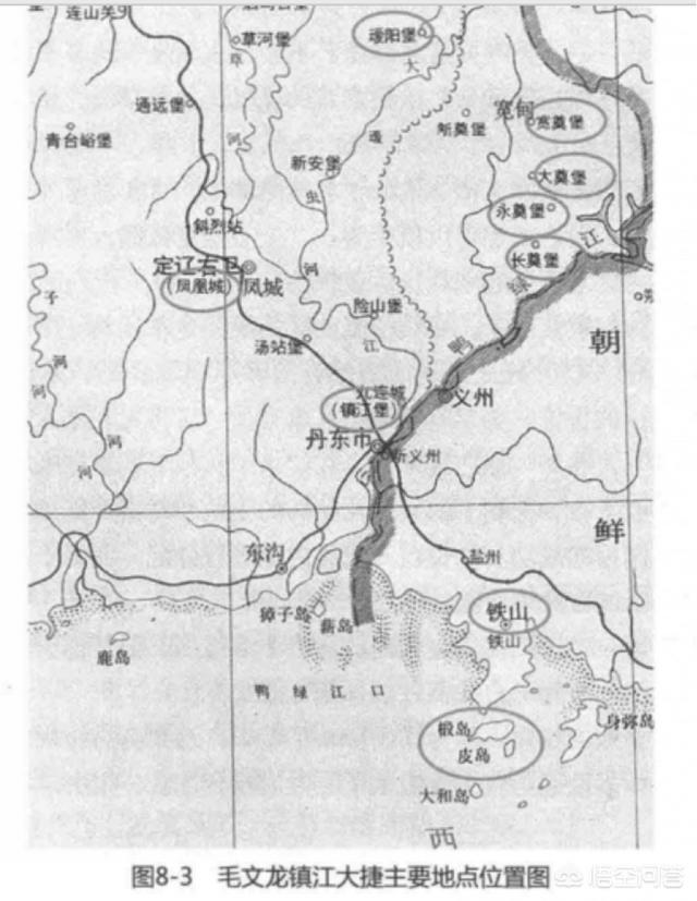 明朝后期毛文龙驻扎的皮岛是今天什么地方？他又是如何牵制后金的？插图5