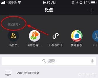 微信小程序底部导航栏隐藏:微信小程序怎么开通附近的小程序？