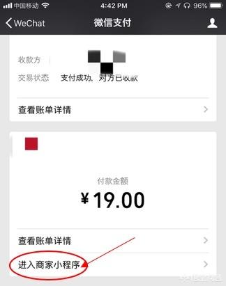 微信小程序底部导航栏隐藏:微信小程序怎么开通附近的小程序？