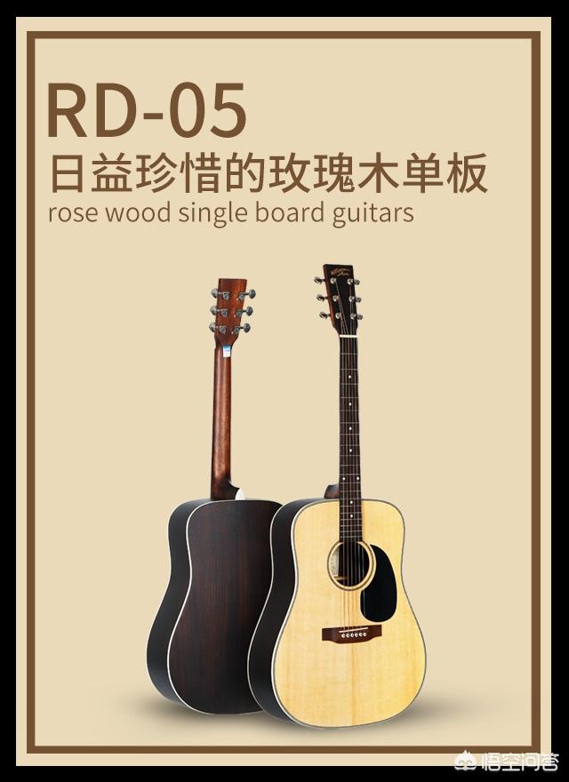 有哪些吉他值得推荐？