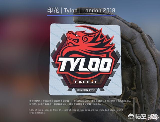 为什么有人说天禄战队打进csgo的世界杯会令国人扬眉吐气