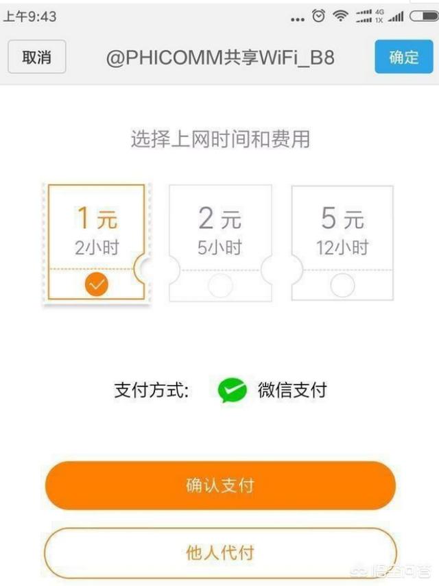 520送女朋友什么礼物有<a><a>创意</a></a>，发多少微信红包合适