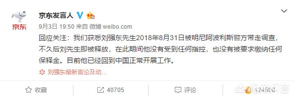 刘静尧:特殊环境中，即使妇女自愿发生性关系，仍涉嫌强奸罪，为什么？