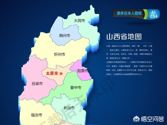 榆次区会并入太原市吗？