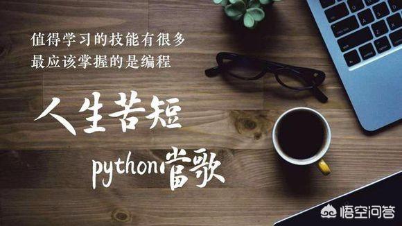 软件编程培训课程都是培训什么内容,学完以后可以做什么工作呢？