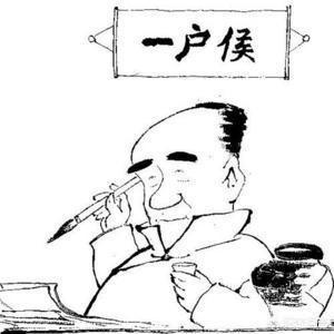 侯宝林师傅:侯宝林大师一生最大的遗憾是什么？