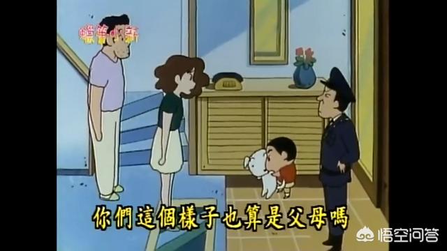 玛尔济斯犬蜡笔小新:蜡笔小新家的狗狗叫什么？