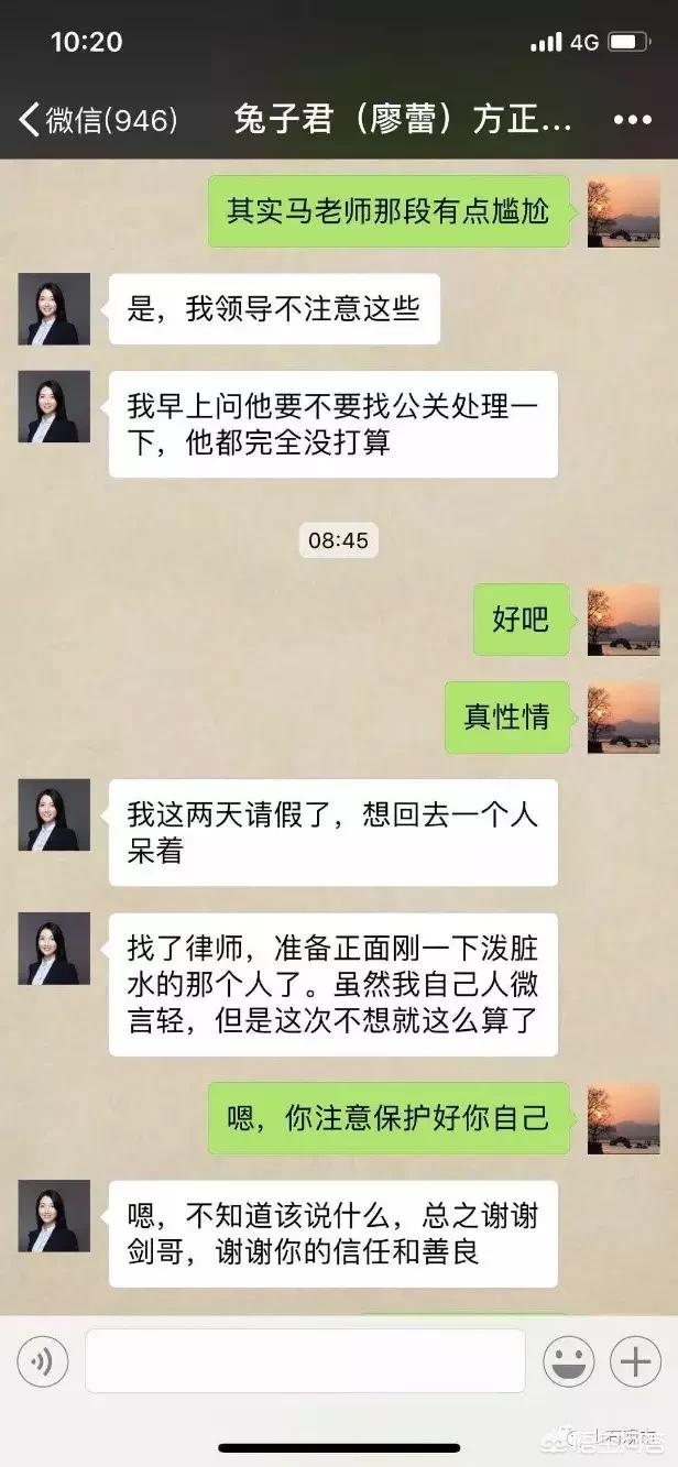 头条问答 - 方正证券员工为自己拉票,被上司潜规则