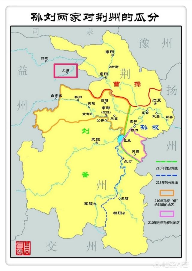 刘封、孟达一度占领的上庸有多大？刘封的战略地位如何？