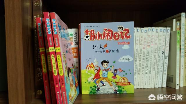 怎样鼓励孩子多读课外书？