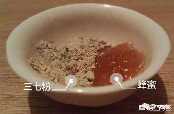 三七为什么分生熟？