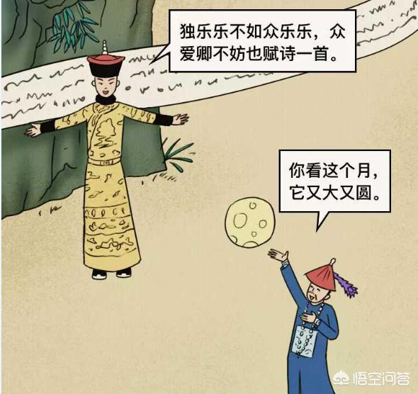 农历八月十五为什么叫中秋节？背后有哪些鲜为人知的历史故事？