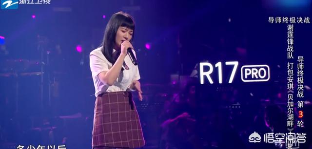 打包安琪退赛:如何看待《中国好声音》康树龙被打包安琪淘汰？