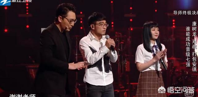 打包安琪退赛:如何看待《中国好声音》康树龙被打包安琪淘汰？