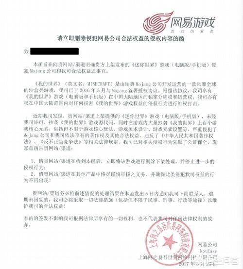 如果《我的世界》大战《迷你世界》你觉得谁会胜？