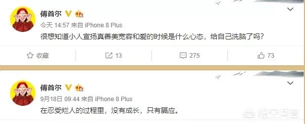 必须犯规的游戏第五季:如何评价《奇葩说》第五季？