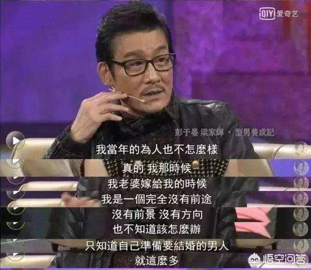 华少的老婆:华少说了什么惹怒张家辉？