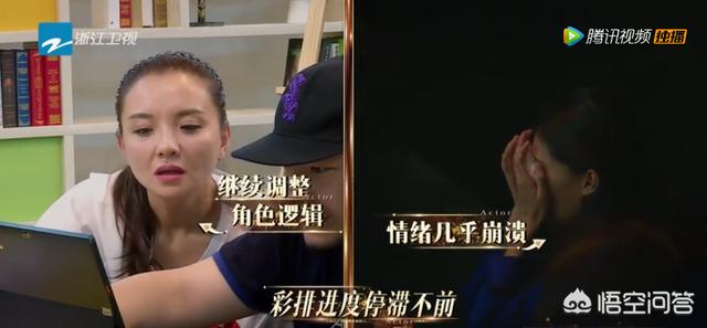 演员孙茜:如何看待孙茜在《我就是演员》中故意压缩排练时间一事？